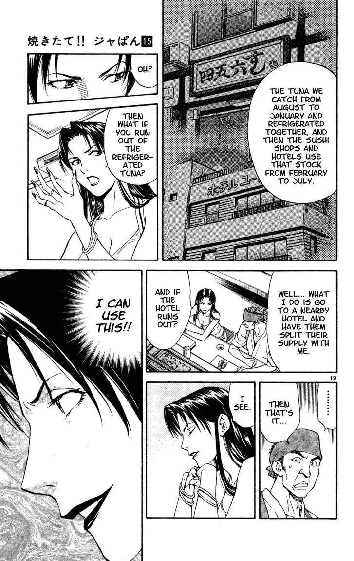 Yakitate Japan Chapter 128 19